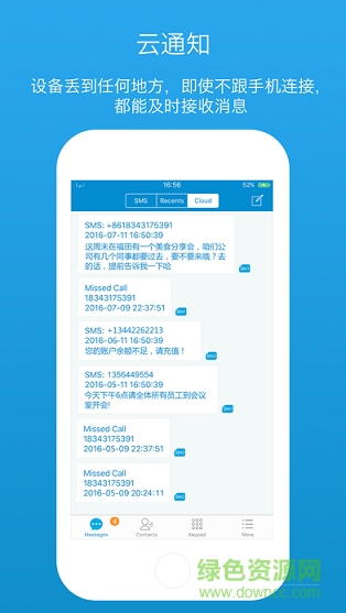 simplus卡酷免费版图3: