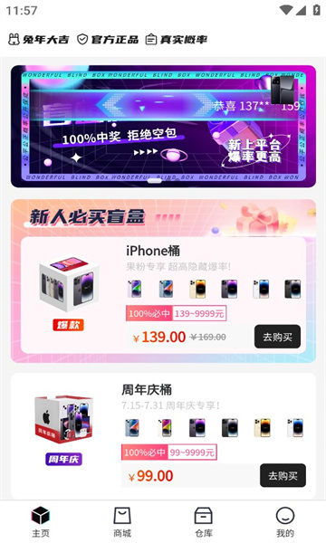 乐语盲盒图4