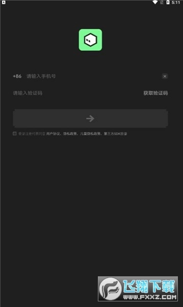 noknok软件最新版图2