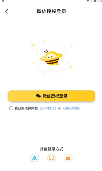 友邻yoni(友邻生活)免费原版-图2