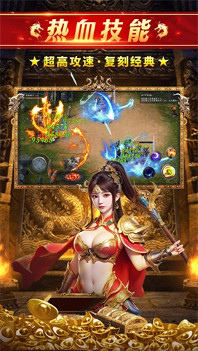 约战沙城官方版图3