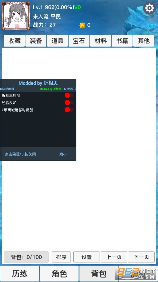 天启神州图3