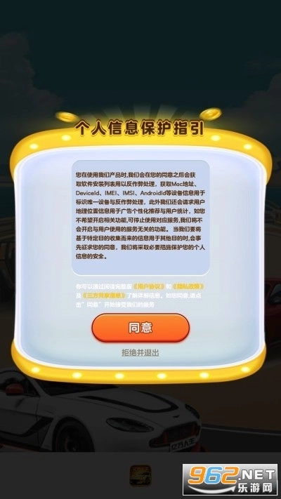 亿万人生com.hainansg.ywrs官方最新版图3