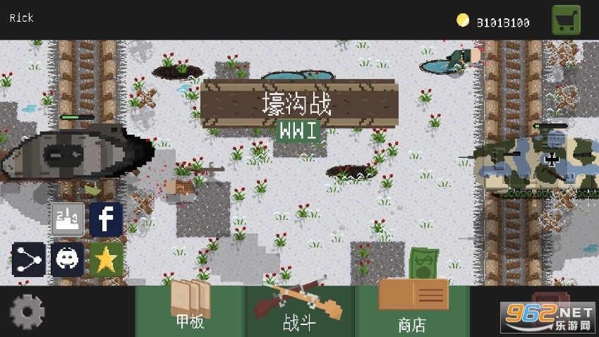 第一次世界大战海沟战图4