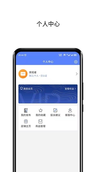 桐城商圈最新版图2