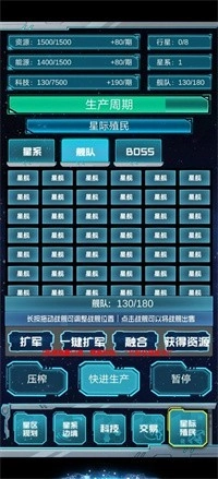 抽象的星战图3