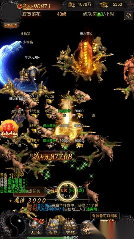 915游戏蓝月至尊红包版