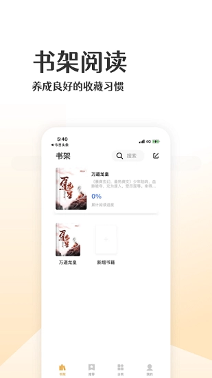 喵咪小说最新版