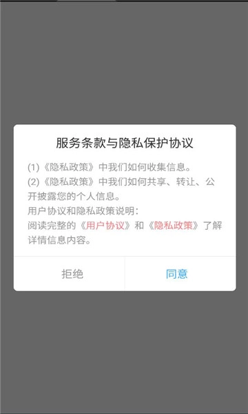 开心花园踏青