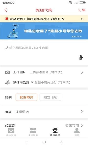 阎良同城最新版