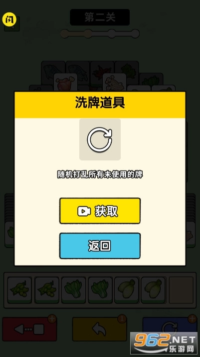 消灭驴哥