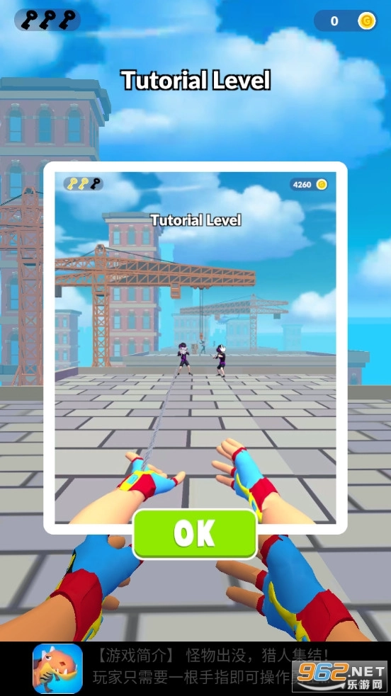 WebMaster3D游戏图3