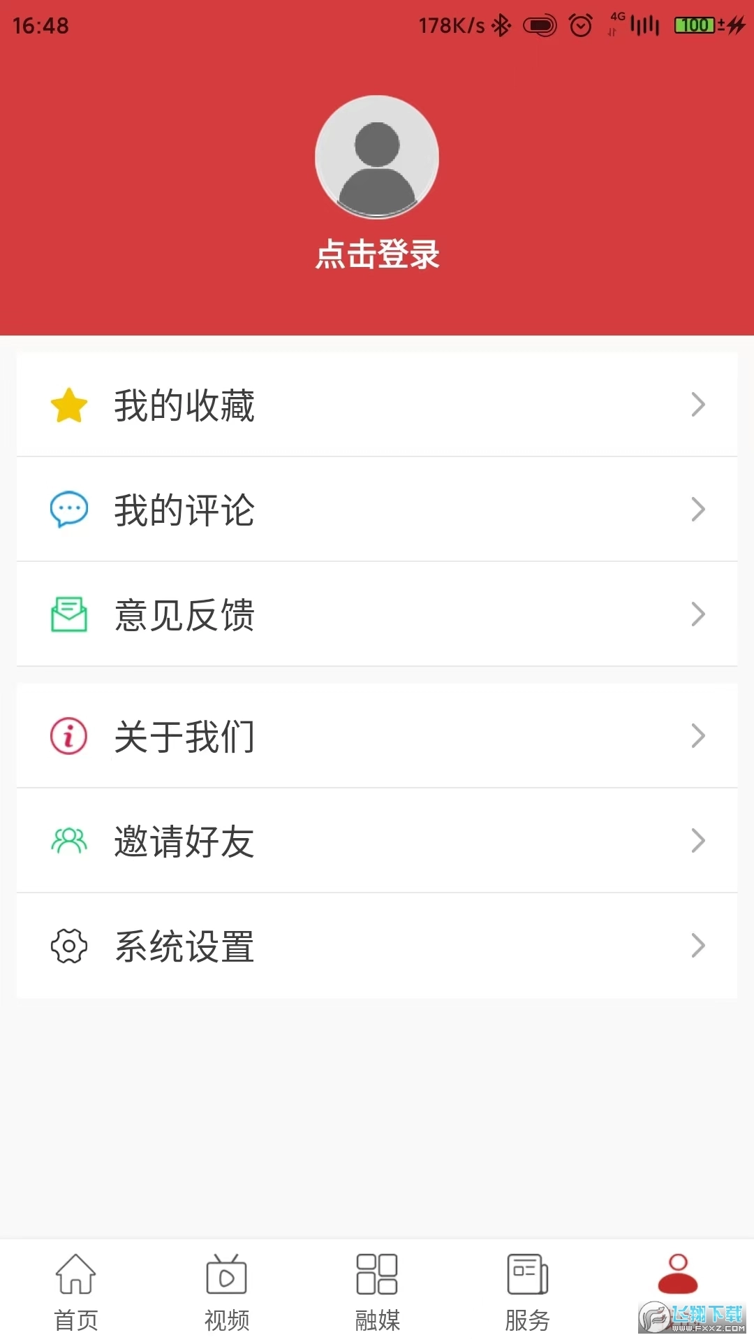 爱上八里湖