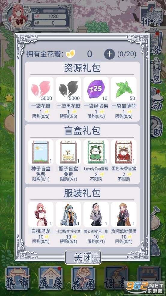 花与香水与猫