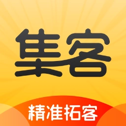 超级集客软件 v6.5.3 安卓版