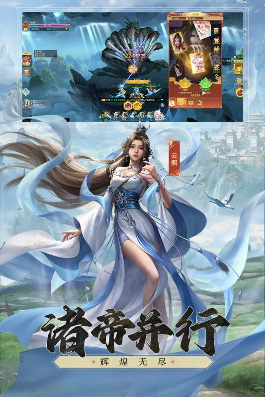 猎魔传奇屠龙服游戏安装包图2