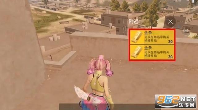 [体验服]和平精英手机最新版图2