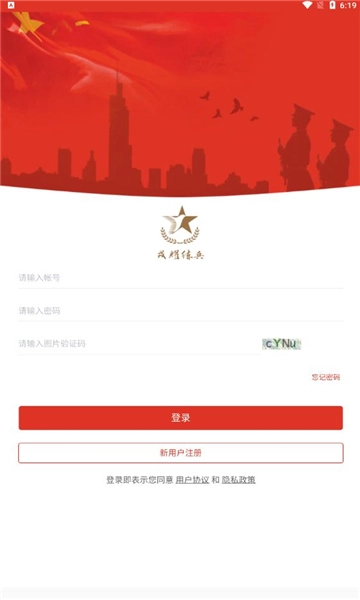 戎耀练兵
