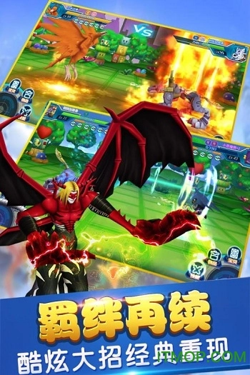 究极进化游戏图4