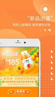 甄会选官方最新版图1