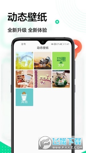 一寸照换底