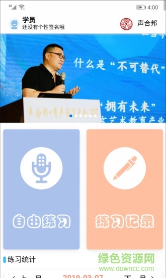 声合邦图1