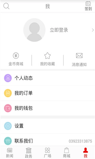 掌尚鹤壁