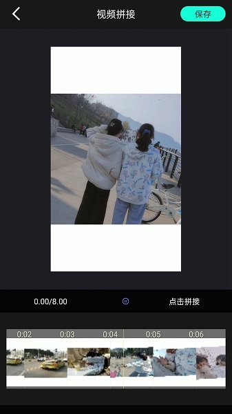 木疙瘩视频编辑器图4