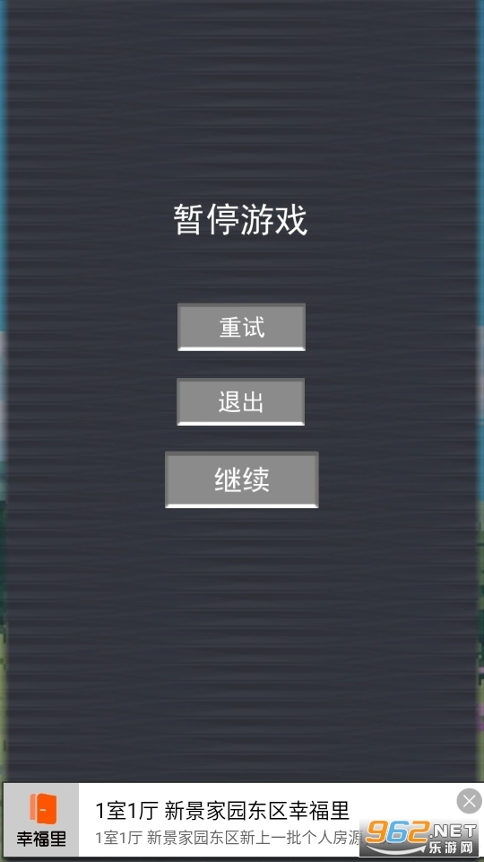 沙盒粉末游戏免广告版(1)