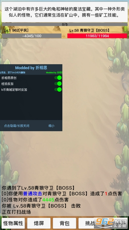 天启神州图1
