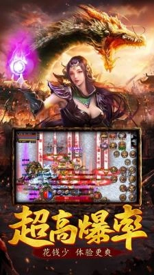 我们的沙城之诸神攻速游戏无广告版图2