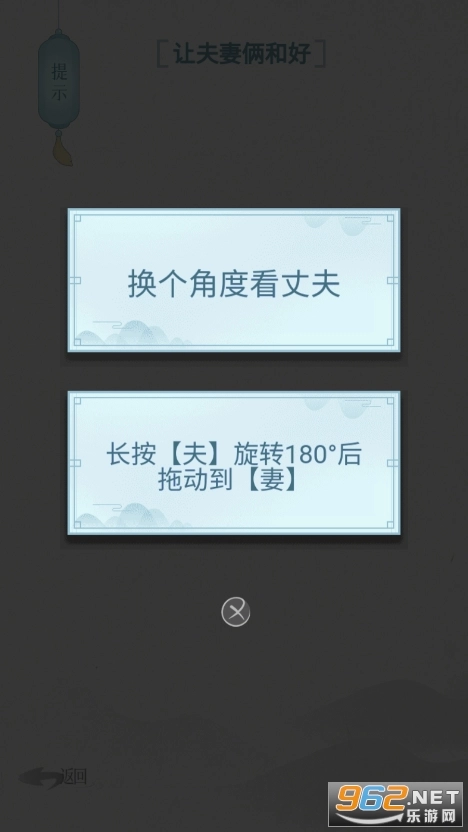 文字的信仰