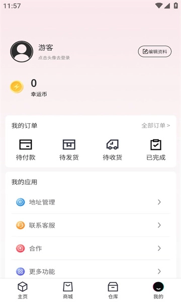 乐语盲盒图1