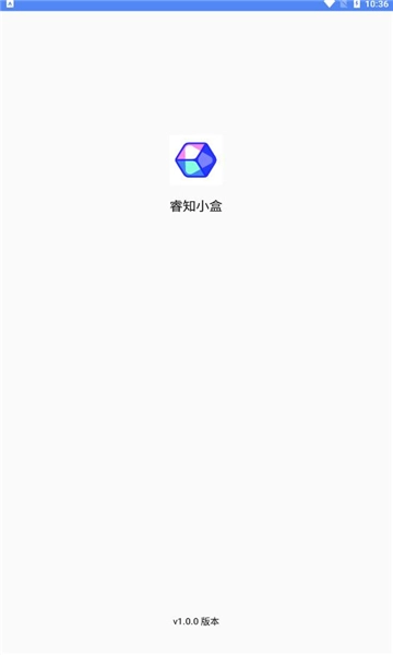 睿知小盒