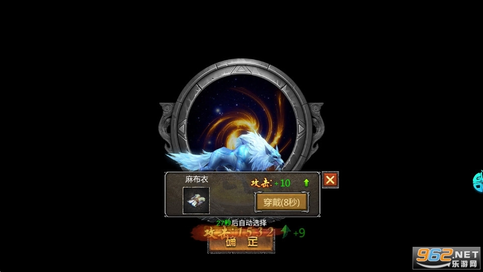 戒灵传说红包版