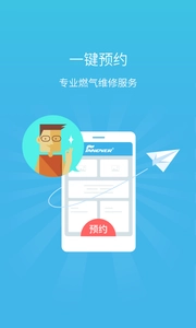 锋云慧图4