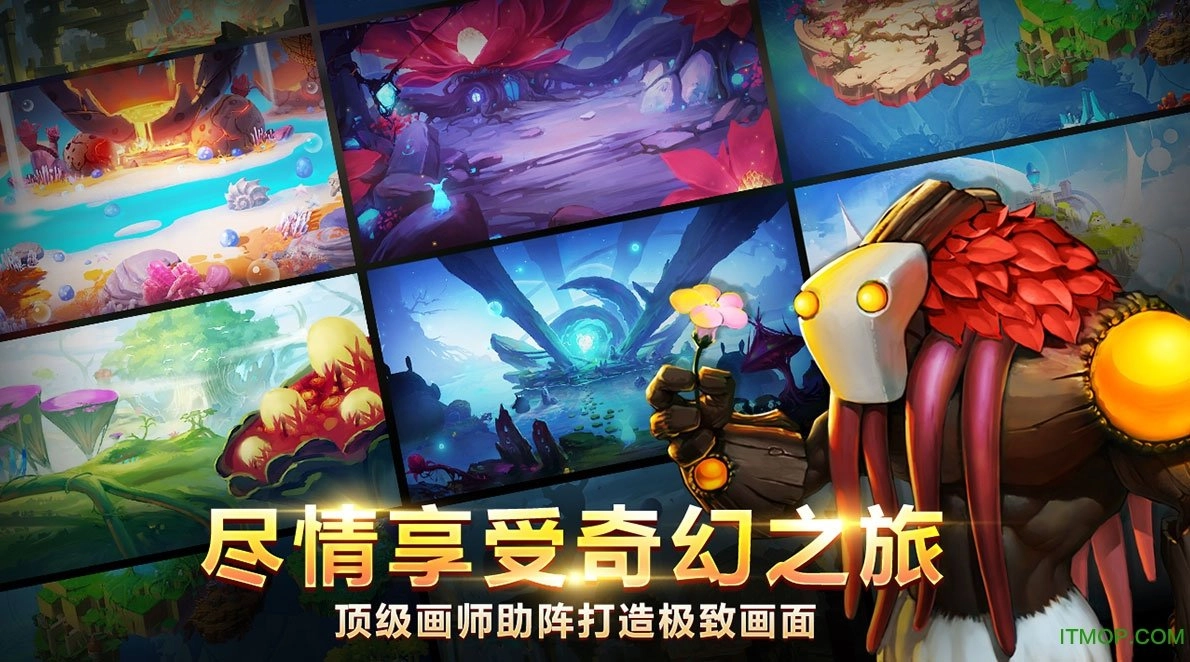 星之召唤士安卓免费版图3