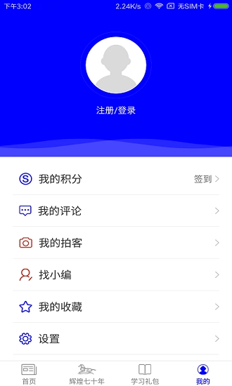 多彩固阳最新版图3
