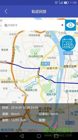 宏地星网