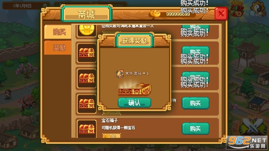 像素魏蜀吴蜀汉传奇.5安卓版图4