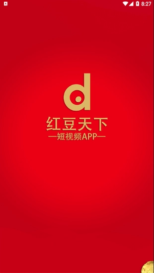 红豆生活最新版图4