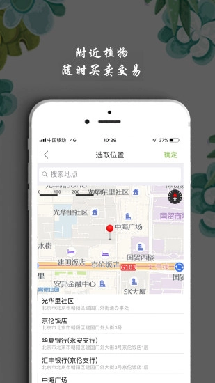 淘花运