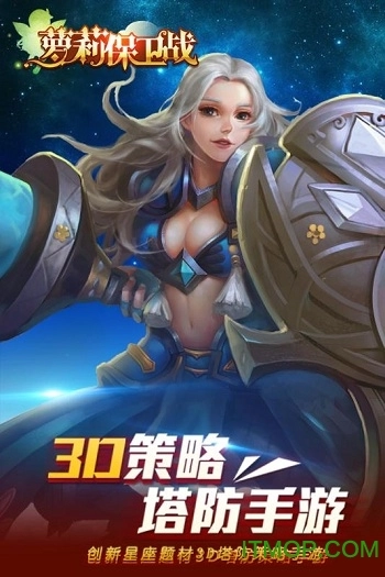 萝莉保卫战(1)