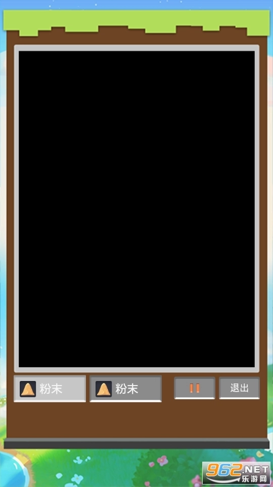 沙盒粉末游戏免广告版(5)