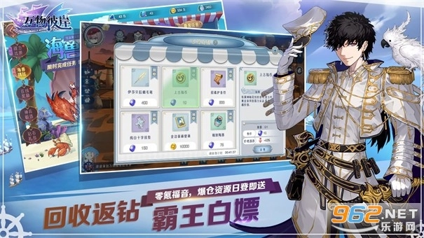 万物彼岸