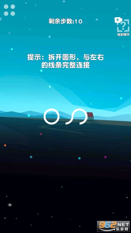 有趣的环游戏