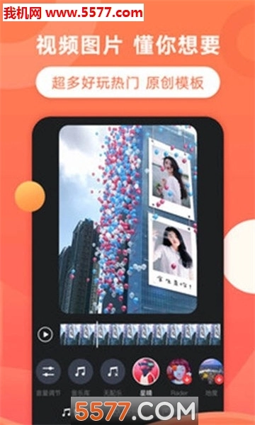 飞推安卓直装版图1