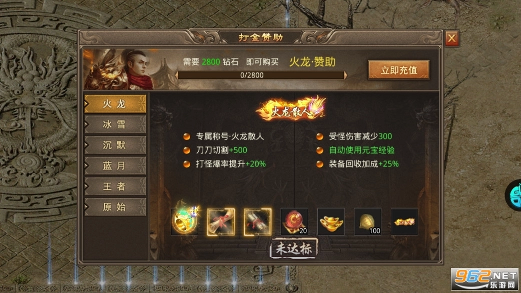 我们的沙城回收送元宝版