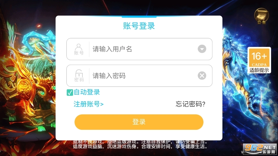 法师加强版
