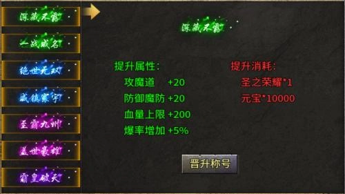 启源专属大陆官方最新版图3